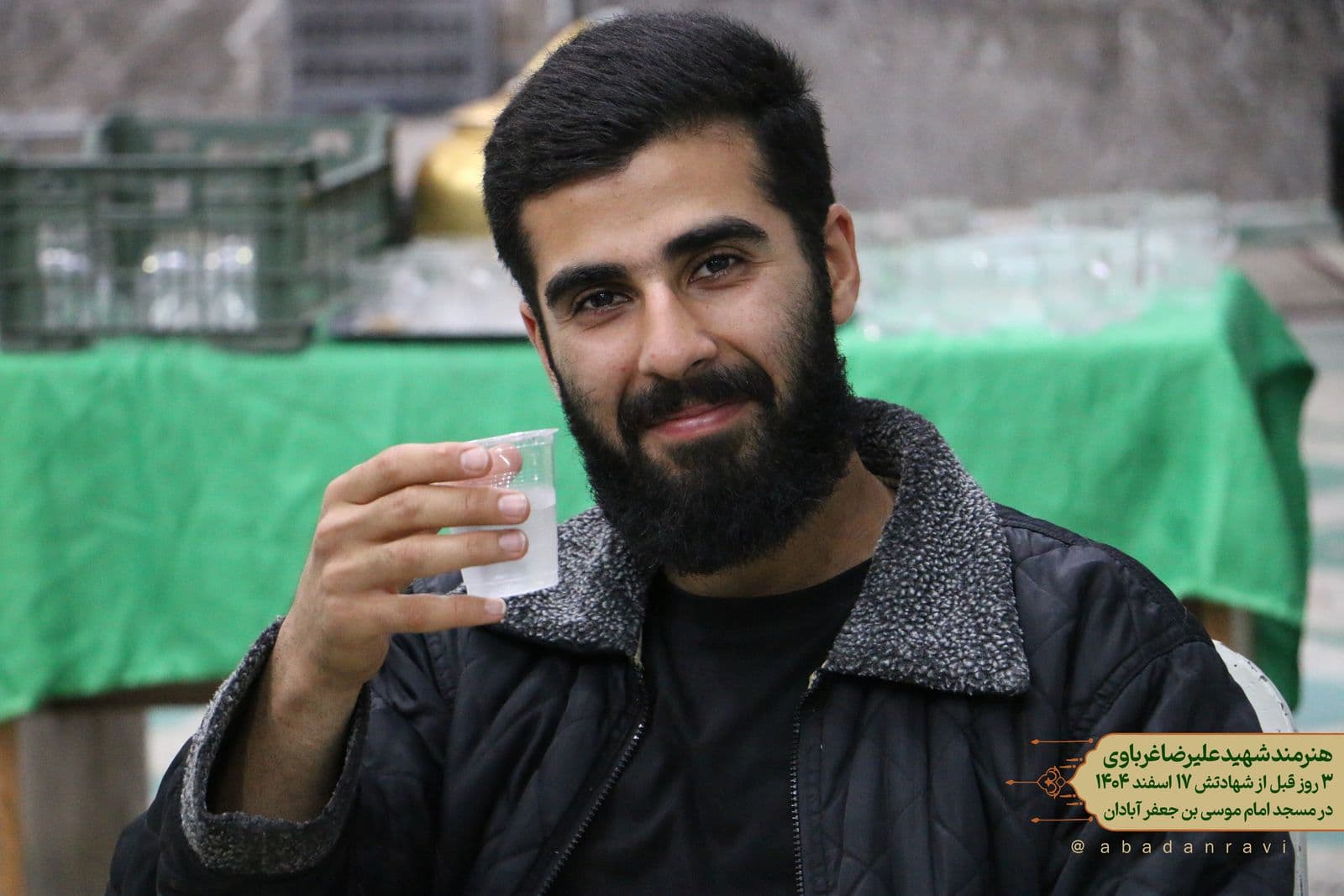 شهید علیرضا غرباوی