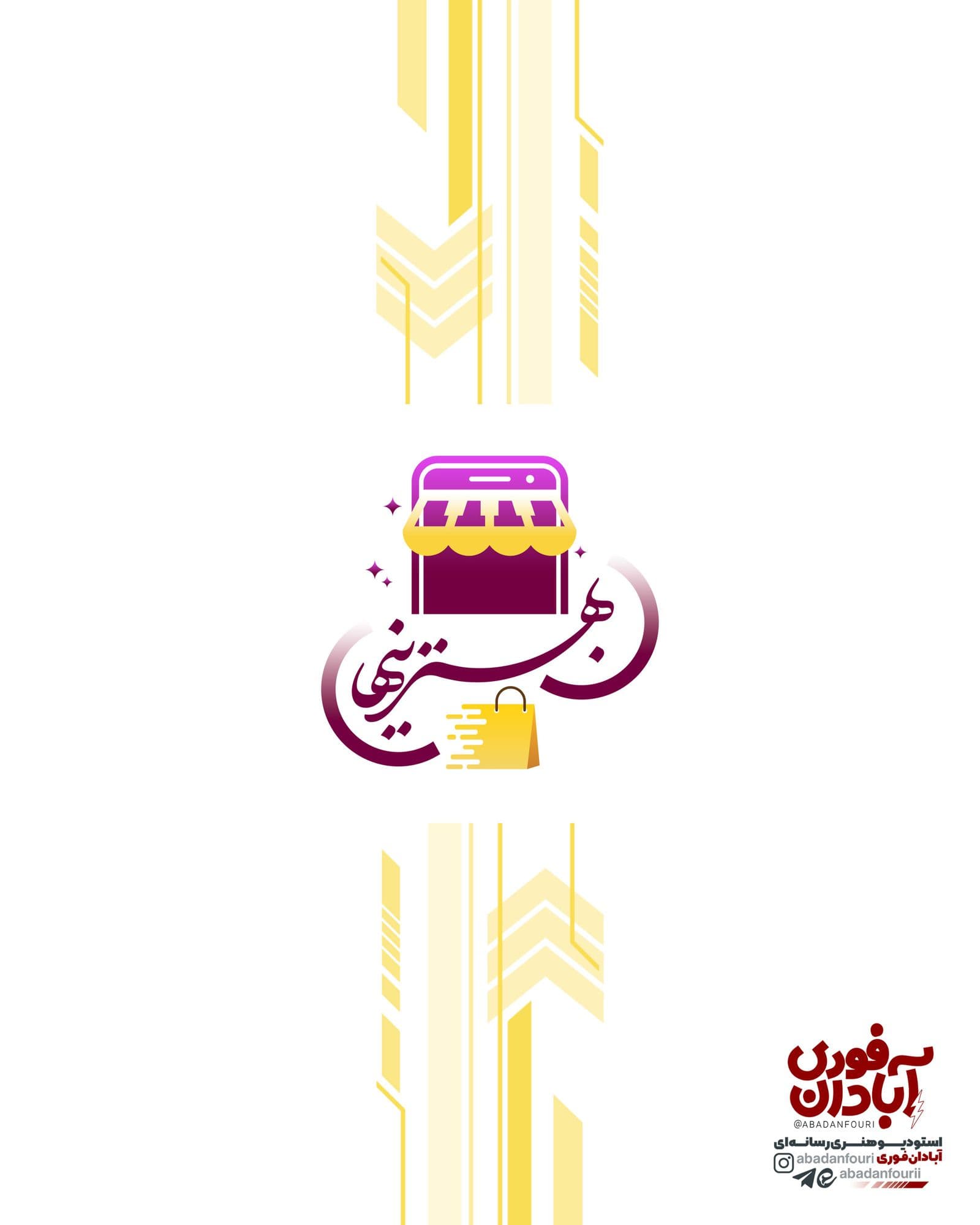 آثار شهید علیرضا غرباوی