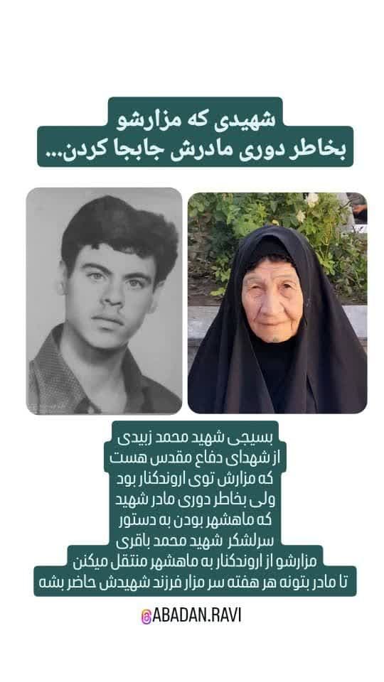 هوش مصنوعی