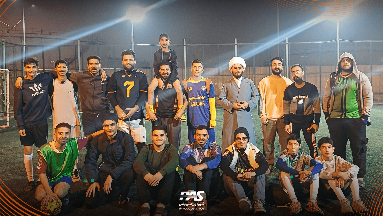 یک جمع فوتبالی در گروه ورزشی پاس