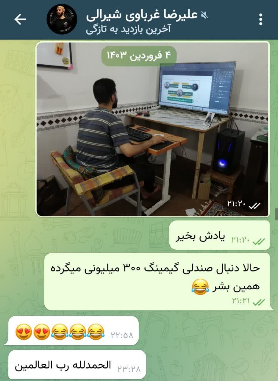 امکانات شهید علیرضا غرباوی برای شروع کار رسانه